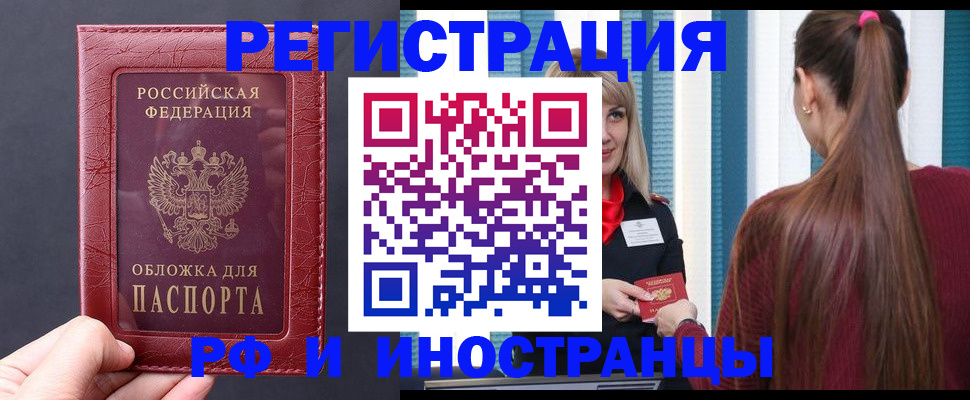 временная регистрация госуслуги в Коврове