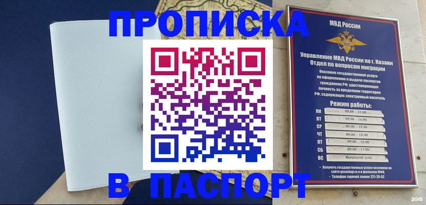 найти адрес прописки в Коврове