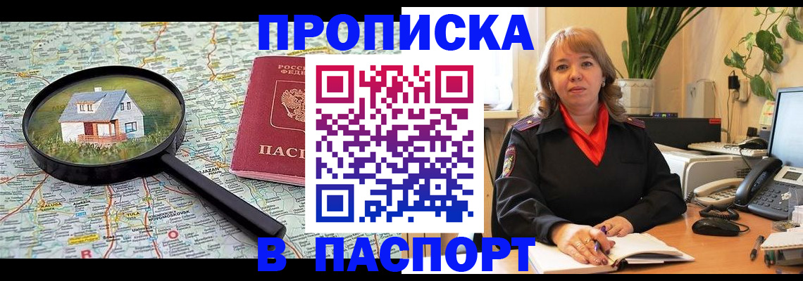 временная регистрация адрес в Коврове