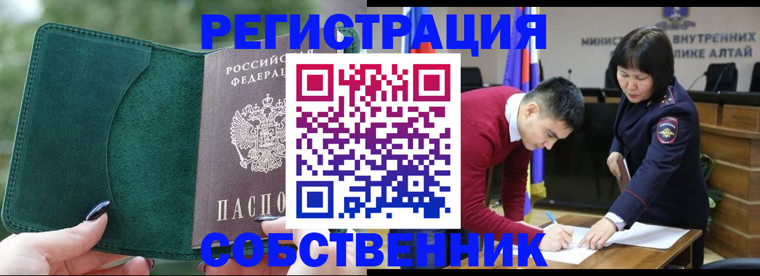 прописка поиск в Коврове